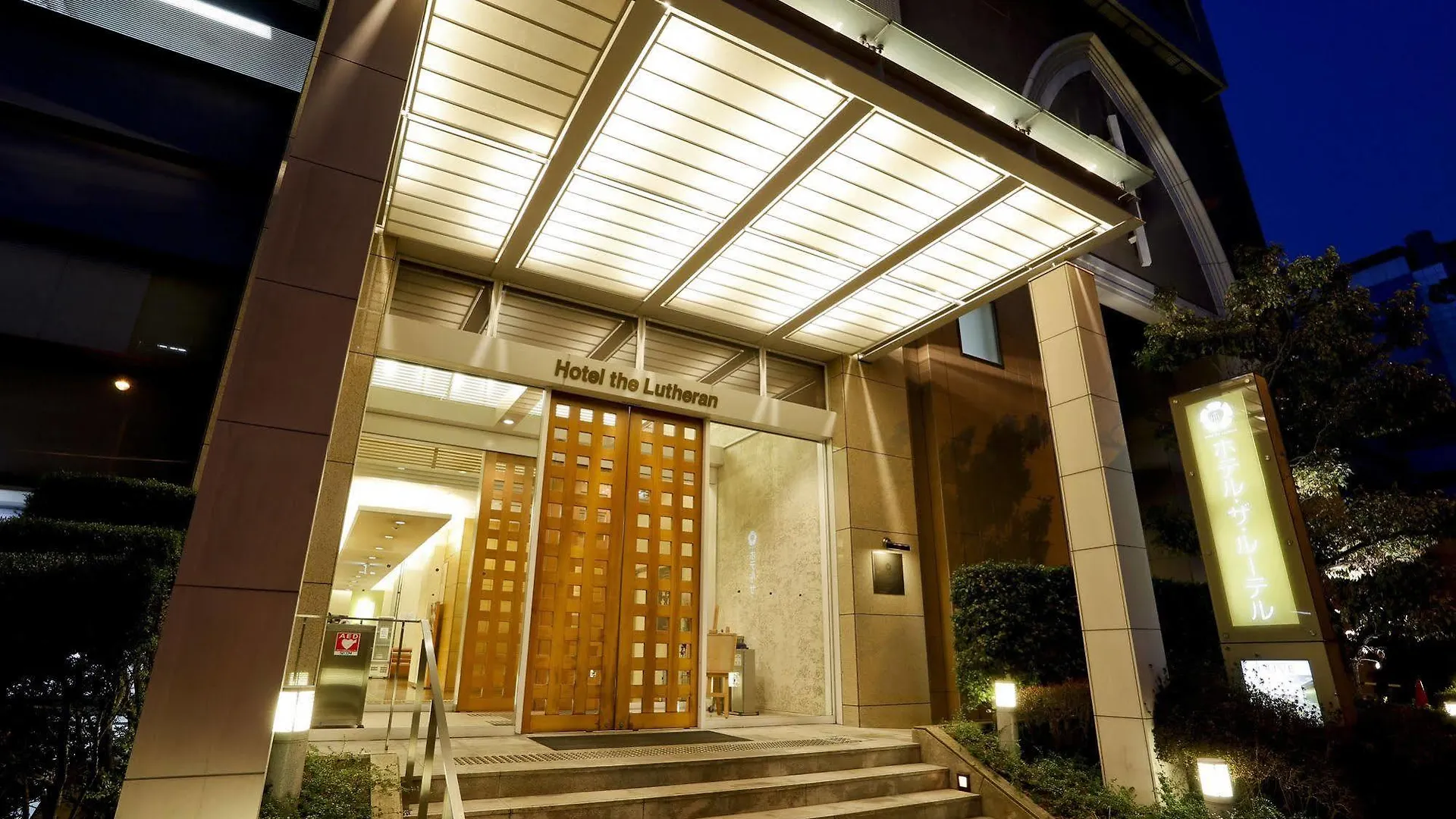 Hotel The Lutheran Ōsaka