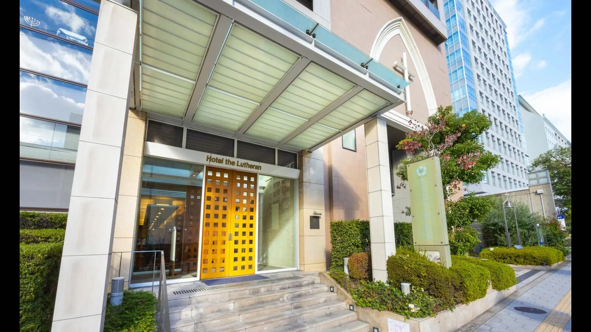 Hotel The Lutheran Osaka Japan